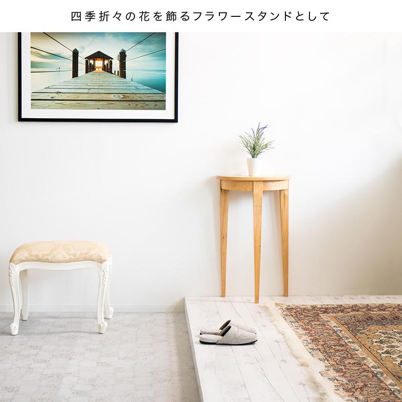 ゴールデン 半円コンソール ソファーサイドテーブル 黄金比 天然木 幅