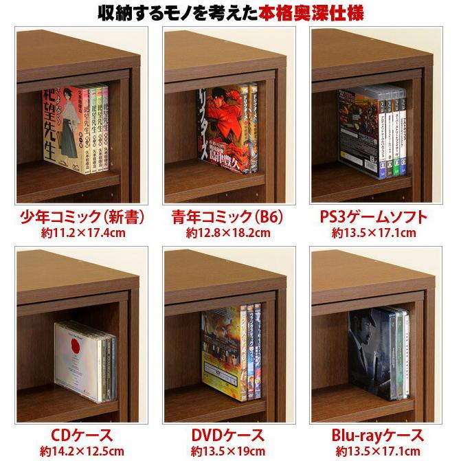 開梱設置 スライド本棚 全段B6 奥深 トリプルスライド 漫画 本棚 幅