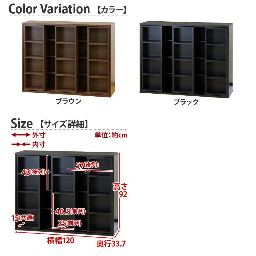 開梱設置 スライド本棚 全段B6 奥深 トリプルスライド 漫画 本棚 幅