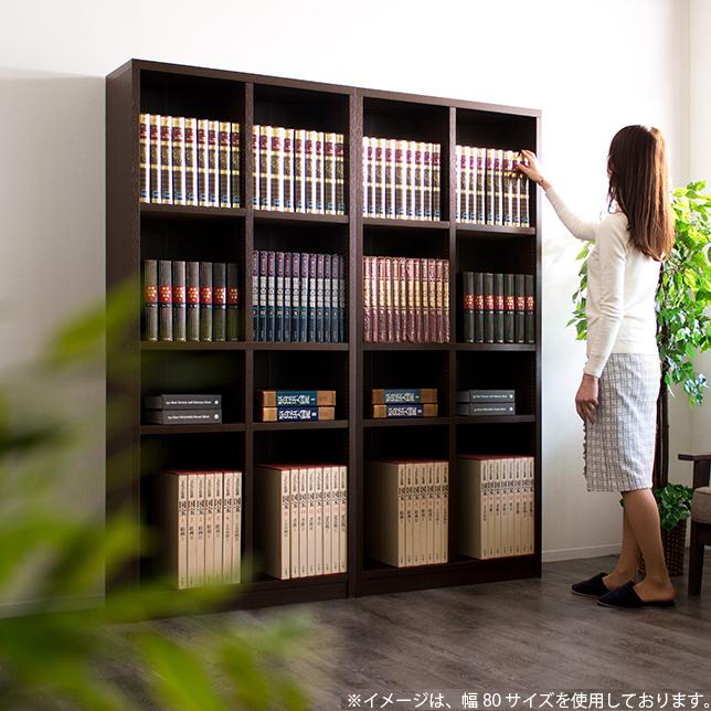 2台セット 国産本棚 書棚 日本製 強い棚板 幅160 幅80 ダークブラウン 
