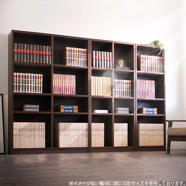 2台セット 国産本棚 書棚 日本製 強い棚板 幅240 幅120 ダークブラウン