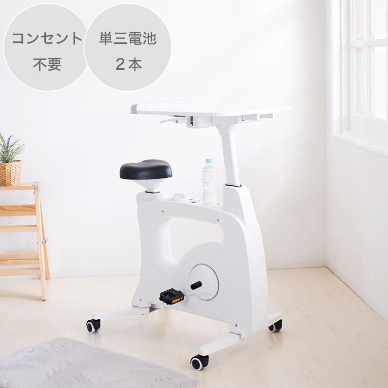 テーブル付 エアロバイク 静音 エアバイク トレーニングバイク テーブル付 エアロバイク 静音 エアバイク トレーニングバイク