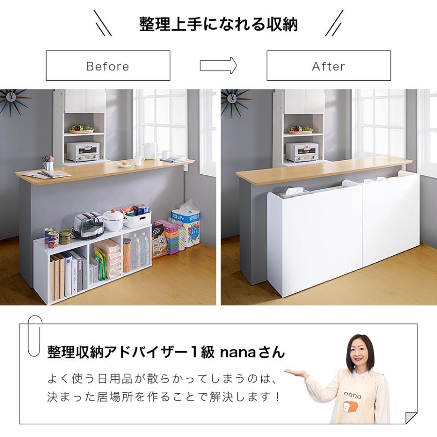 隠せるカウンター下収納 2台セット 食器棚 キッチン収納 ロー 隠せるカウンター下収納 2台セット 食器棚 キッチン収納 ロー