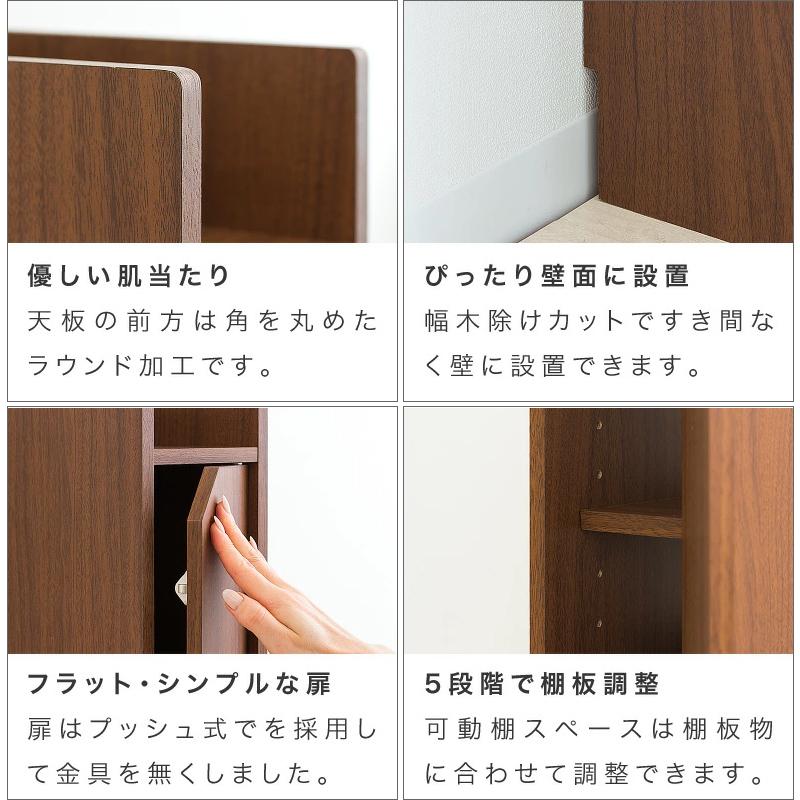 電話台 2台セット 幅15cm 高90 モデム収納 スリム 消毒台 白 茶 