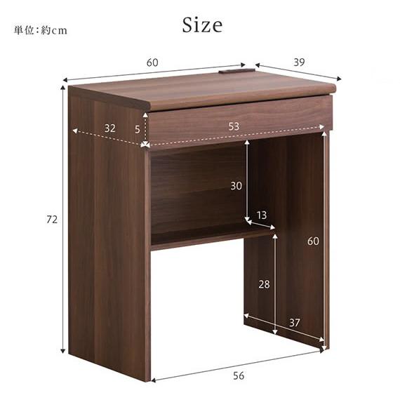 デスク 2台セット 幅60 コンパクト 白 茶 収納付き シンプル スリム