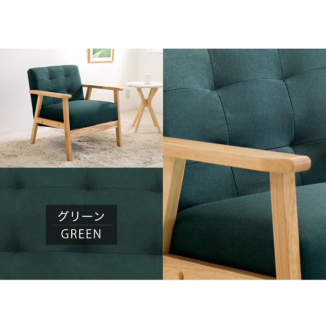 1人掛けソファ 黒 合皮 レザー グレー 緑 布地 ソファ 北欧 おしゃれ