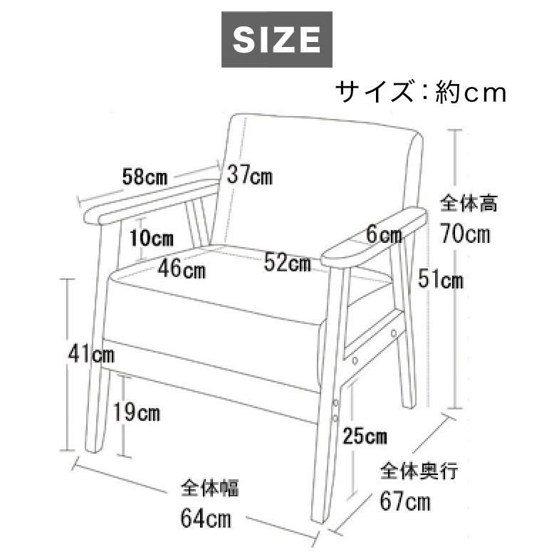 1人掛けソファ 黒 合皮 レザー グレー 緑 布地 ソファ 北欧 おしゃれ｜sangostyle｜19