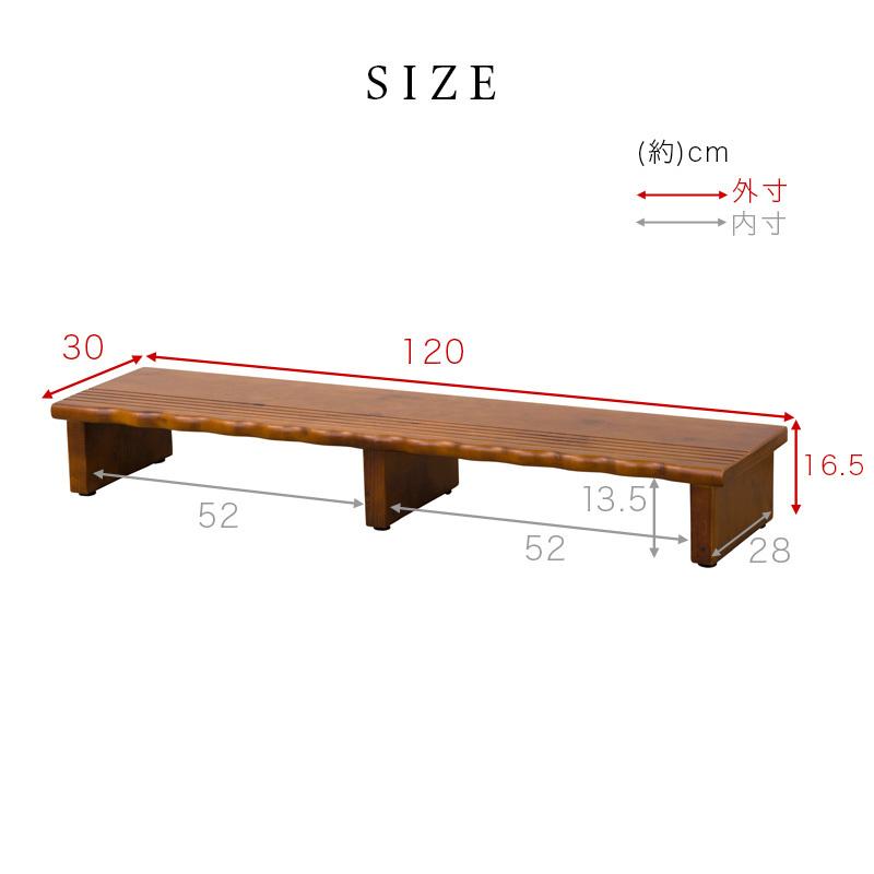 【幅120cm】段差を軽減！木製玄関踏み台 エントランス 玄関台 玄関踏み台 120幅 踏み台 ステップ台 昇降台 段差軽減 天然木