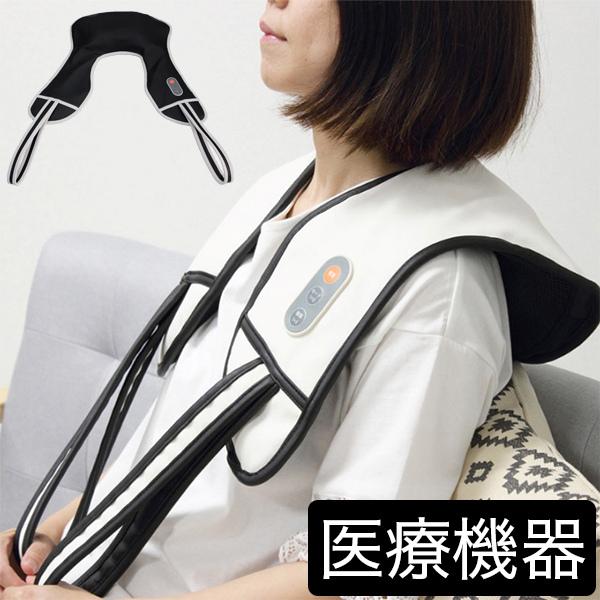 マッサージ機 マッサージ器 黒 白 マッサージャー 肩 背中 腰 肩こり おしゃれ モダン シンプル マッサージ 肩たたき器 叩き 肩たたきマッサージャー