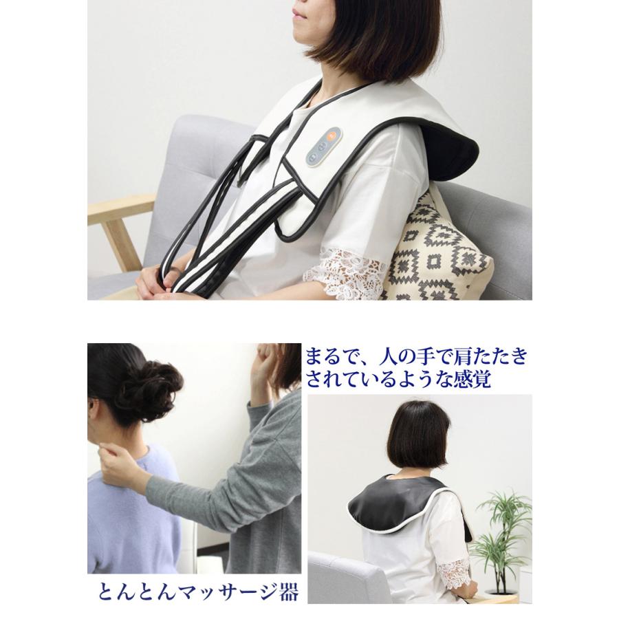 マッサージ機 マッサージ器 黒 白 マッサージャー 肩 背中 腰 肩こり