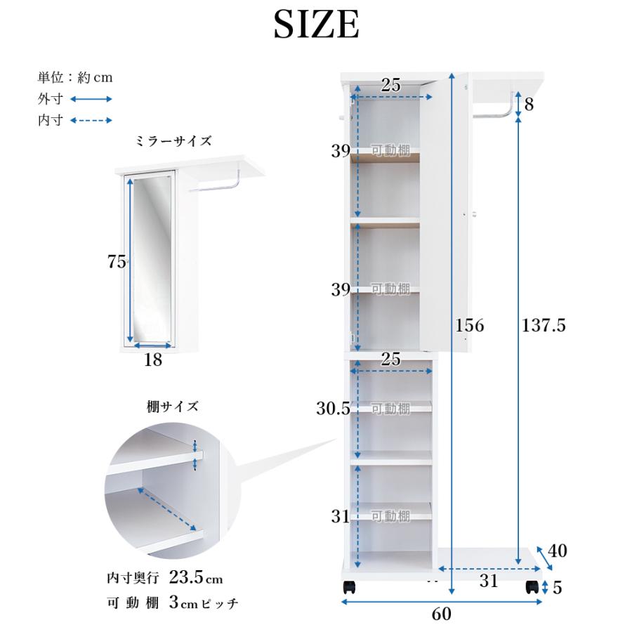鏡付き ハンガーラック 日本製 幅60cm コートハンガーラック ミラー