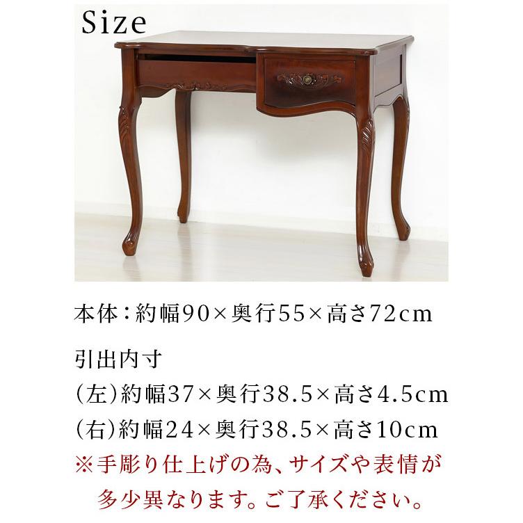 デスク 幅90cm ブラウン 書斎机 アンティーク調 エレガント デスク 幅90cm ブラウン 書斎机 アンティーク調 エレガント