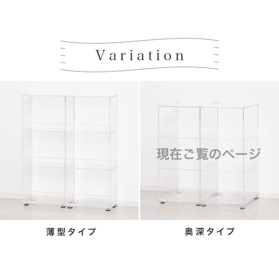 シューズラック 奥深タイプ 2個組 アクリルラック クリアラック