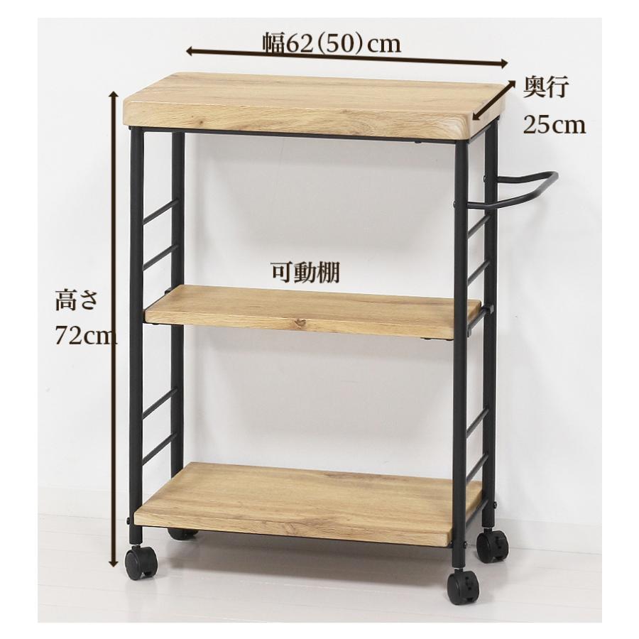 キッチンワゴン 25cm キャスター付 スリム おしゃれ ダイニング ワゴン