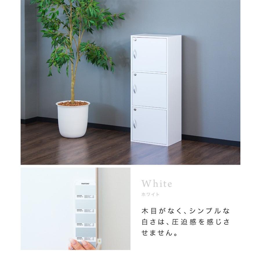 開梱組立設置 書棚 完成品 A4本棚 鍵付き収納 3段カラーボックス 扉