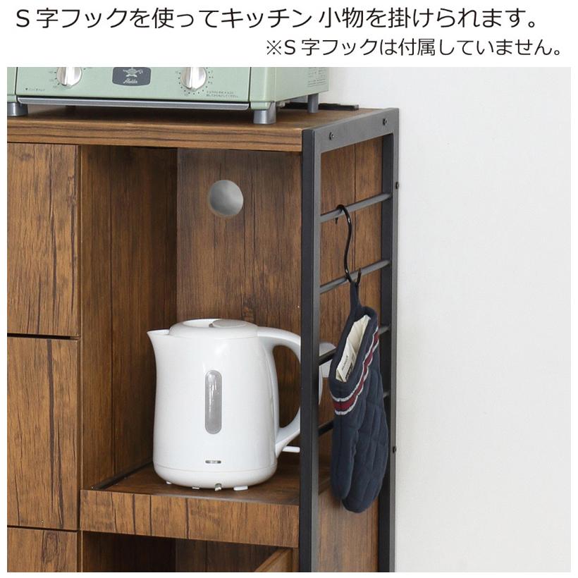 食器棚 おしゃれ モダン スチール 幅60cm 引き出し キャビネット 木目