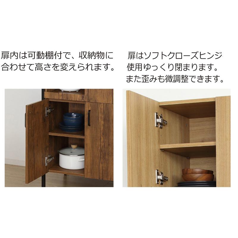 食器棚 おしゃれ モダン スチール 幅60cm 引き出し キャビネット 木目