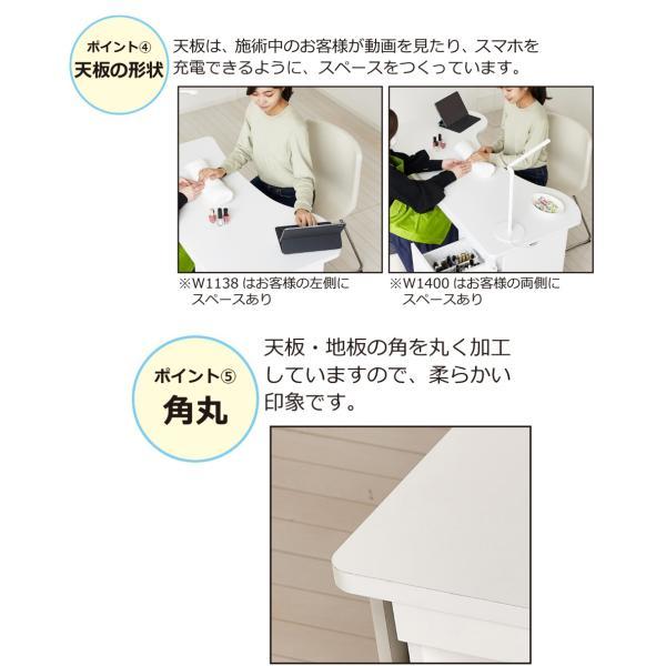 ネイルデスク W1138 おしゃれ ネイルテーブル サロン プロ用 ネイル