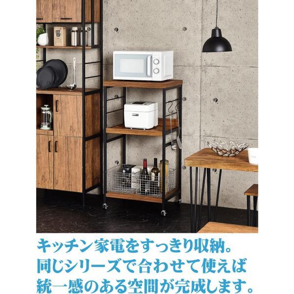 アート レンジワゴン おしゃれ キッチン収納 キッチンラック
