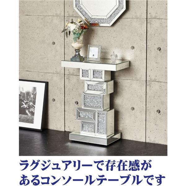開梱組立設置 ミラーコンソールテーブル おしゃれ テーブル コンソール 完成品 開梱組立設置 ミラーコンソールテーブル ミラー コンソールテーブル_9