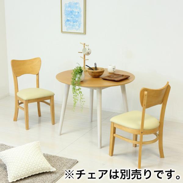 【福岡市限定】ダイニングテーブル 丸テーブル 直径90×高さ70㎝ ダイニングテーブル 丸テーブル 幅90 高さ70 食卓 白 丸 フェブラ 北欧