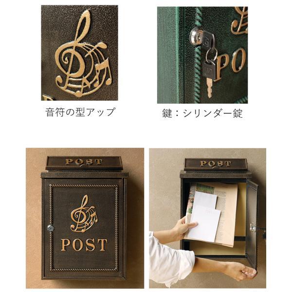 郵便ポスト 約幅30cm 壁掛けポスト 可愛い ブロンズ グリーン おしゃれ