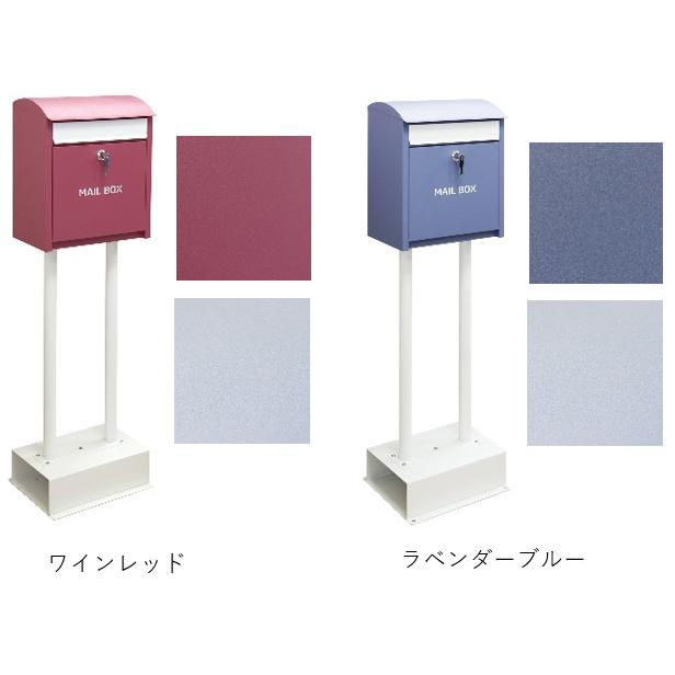 郵便ポスト スタンドポスト 青 おしゃれ 赤 ポスト 固定できる 置き型