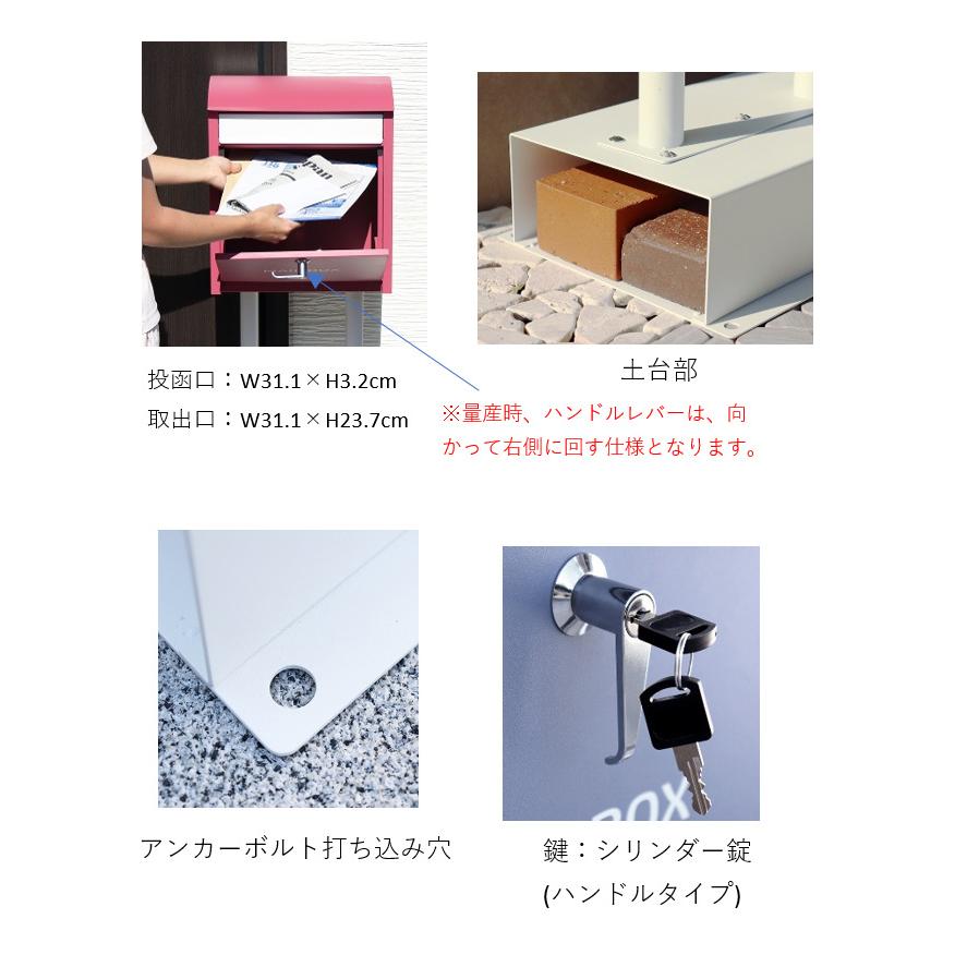 郵便ポスト スタンドポスト 青 おしゃれ 赤 ポスト 固定できる 郵便ポスト スタンドポスト 青 おしゃれ 赤 ポスト 固定できる