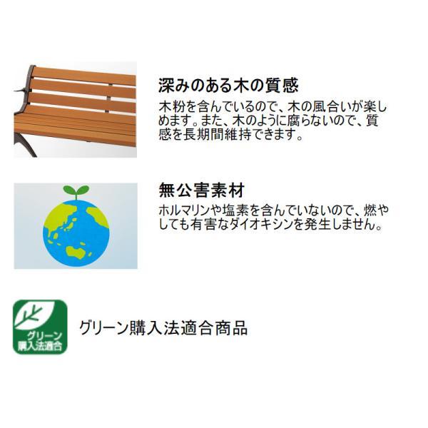 ベンチ 再生木材背付ベンチ 約2m 約 幅180cm 屋外用ベンチ 駅 耐久性