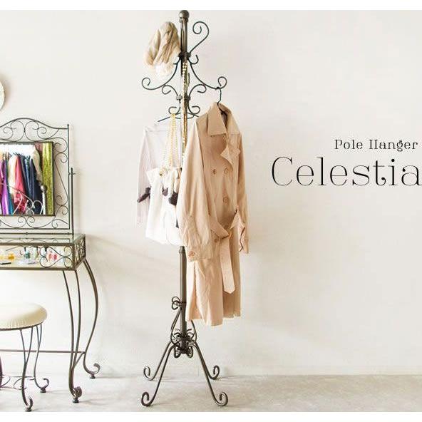 木製三段ラックキャトルセゾン 楓 キッズ ハンガーラック 木製