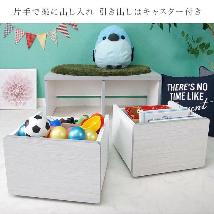 おもちゃ収納 長椅子 幅90cm 木製 引き出し 日本製 茶 白 おしゃれ