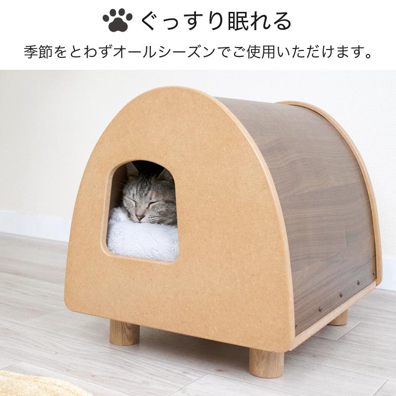 猫ハウス ペットハウス キャットハウス 天然木 木製 インテリア 家