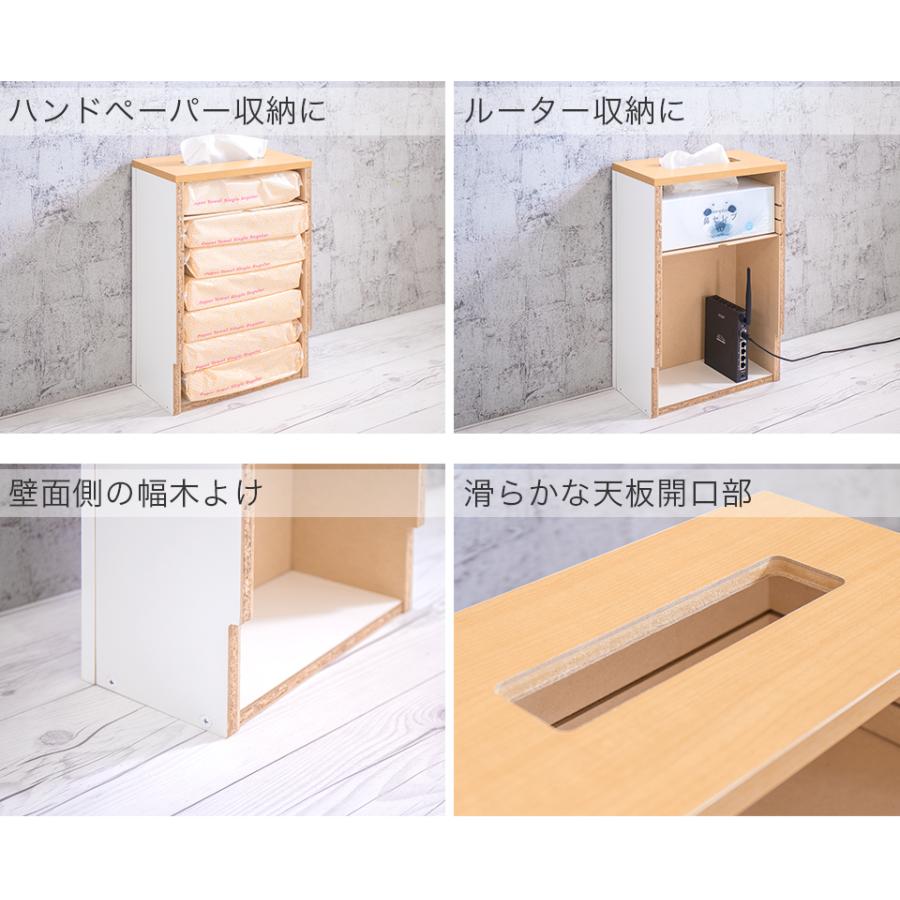 ティッシュストッカー ハイタイプ 日本製 ティッシュケース おしゃれ