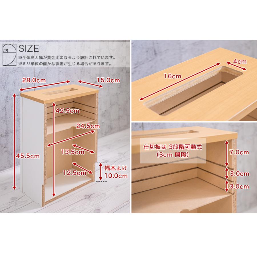 ティッシュストッカー ハイタイプ 日本製 ティッシュケース おしゃれ