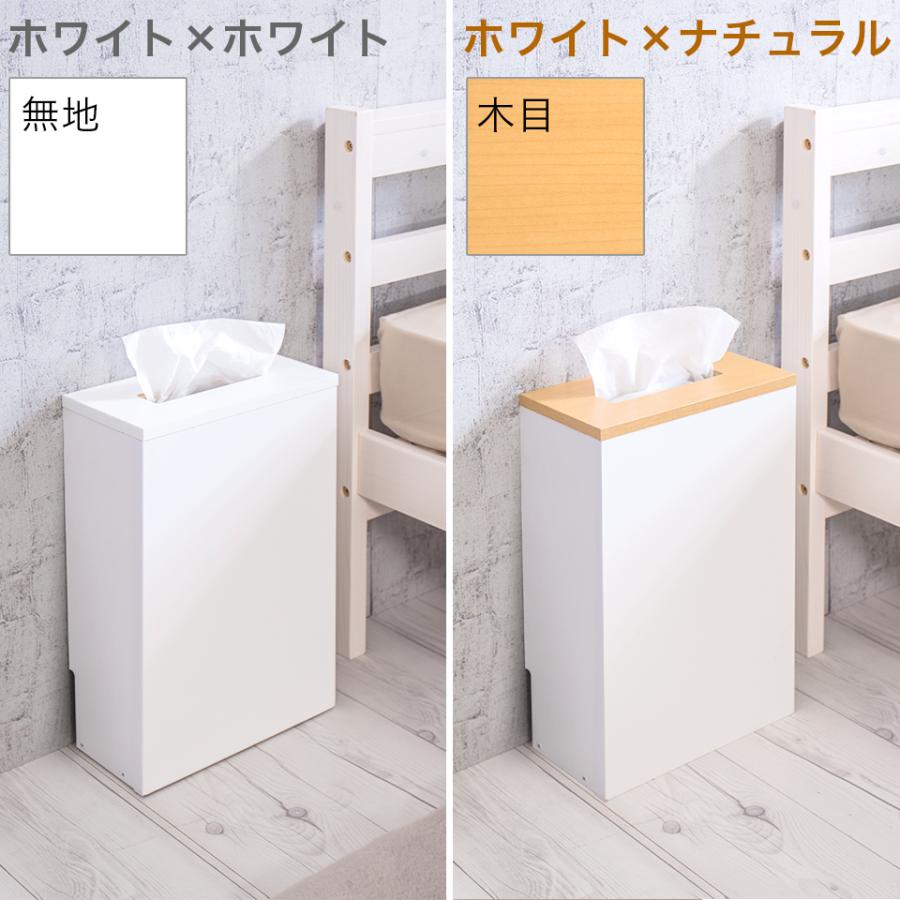 ティッシュストッカー ハイタイプ 日本製 ティッシュケース おしゃれ