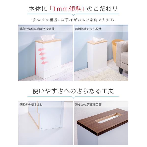 壁付け ケーブル収納 コンセント収納 日本製 ハイタイプ ティッシュ