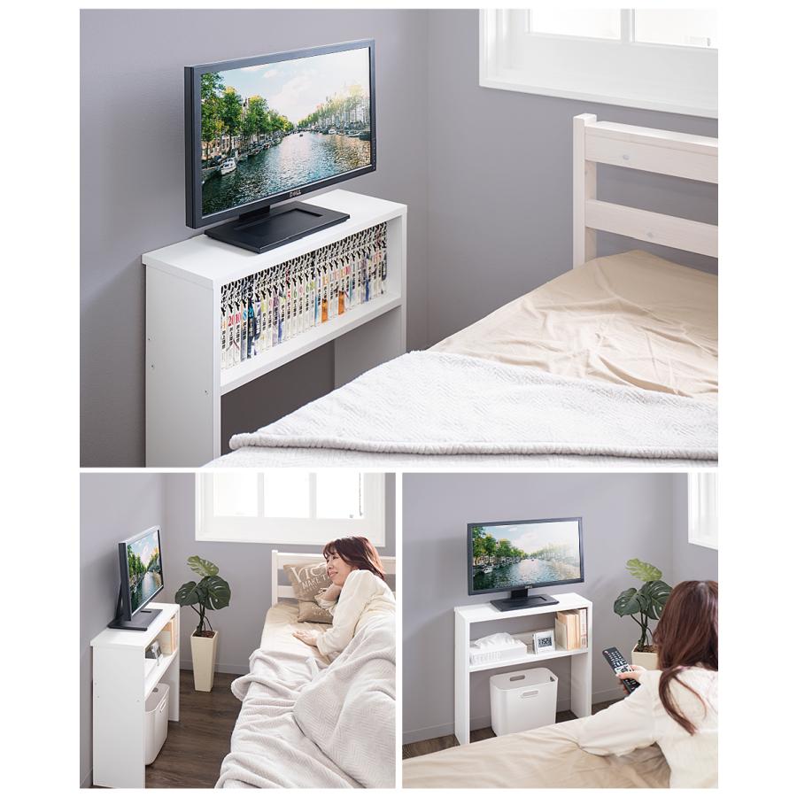 寝室テレビ台 薄型 日本製 幅55 奥行19 テレビボード スリム