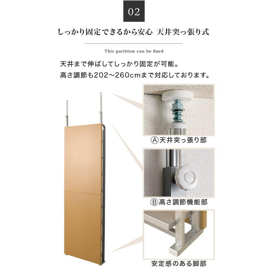 パーテーション 幅60cm 奥行15cm 日本製 突っ張り 間仕切り 書棚