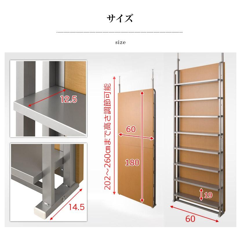 パーテーション 幅60cm 奥行15cm 日本製 突っ張り 間仕切り 書棚