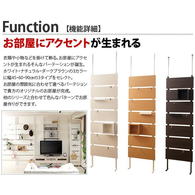 突っ張りウォールラック 日本製 つっぱり 幅60cm 店舗 ディスプレイ