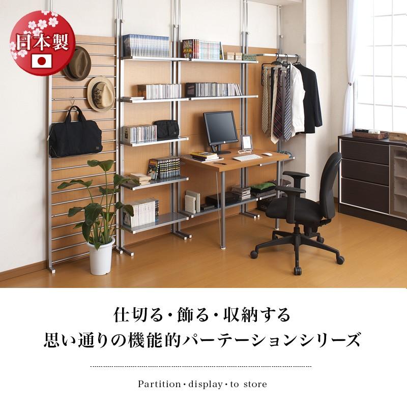 当店在庫してます ラダーラック おしゃれ パーテーション 幅90cm 日本製 上質 白 木目 Materialworldblog Com