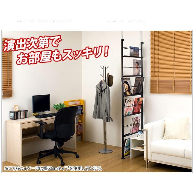 パーティション 雑誌ラック 突っ張り式 パンフレット 幅60 日本製