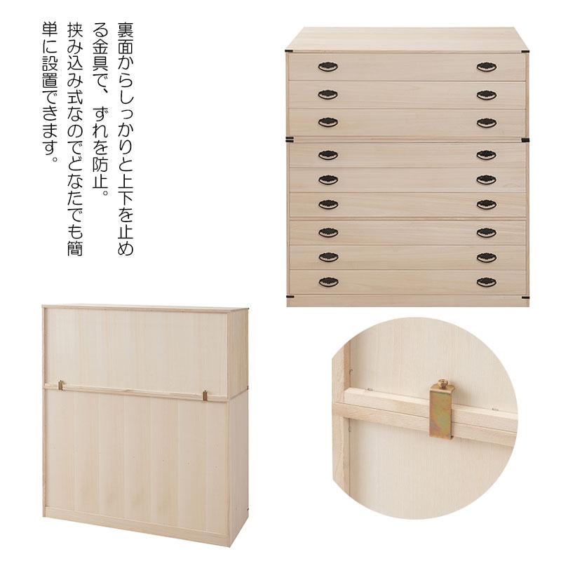 桐　衣裳箱　3段　幅99　桐衣裳箱　桐タンス　着物　収納　箪笥　タンス　和風 桐 桐衣裳箱 3段 桐衣裳ケース 衣裳箱 着物収納 きもの収納 桐収納