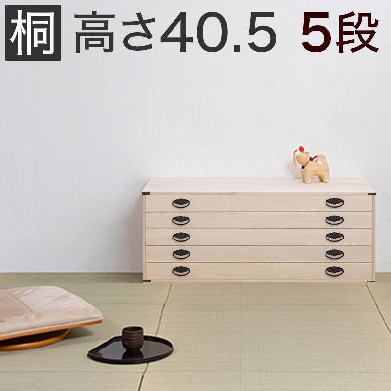 桐ダンス 着物 衣装しき紙付き 桐タンス たとう紙サイズ 3段 着物収納 衣装ケース 衣類収納