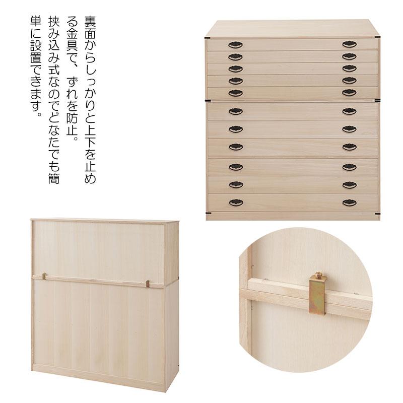 桐たんす 桐 5段 連結可能 和風 たとう紙ごと余裕で収納 着物収納 桐
