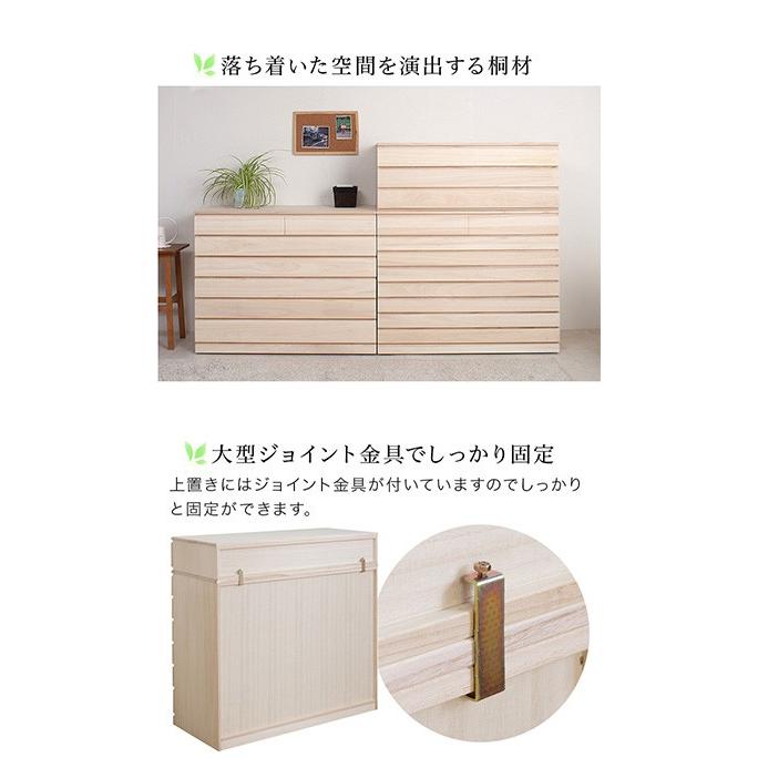 チェスト 日本製 完成品 桐 3段 生地仕上げ 木 幅100.5cm ナチュラル