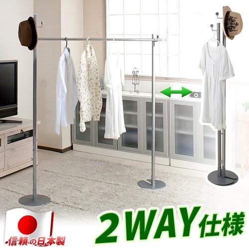 ハンガーポール 室内物干し 2WAY ハンガー 洗濯物干し コートハンガー 物干し ハンガーラック ハンガーポール&室内物干し 2WAYハンガー 物干し竿