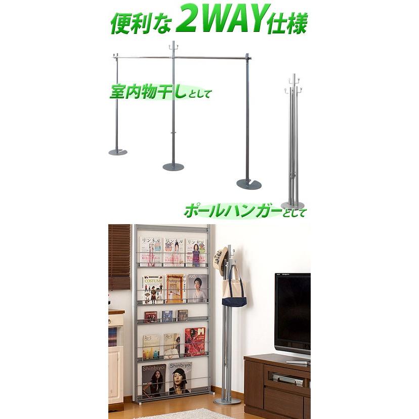 ハンガーポール 室内物干し 2WAY ハンガー ダブル 室内干し 折りたたみ