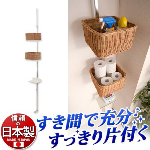 スリム 収納 ラック トイレラック 幅28cm 省スペース トイレ すきま収納 スリム収納ラック 省スペース便利収納 トイレットペーパー サニタリー収納