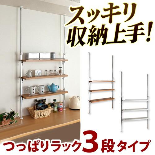 つっぱりカウンター上ラック 3段 65.5cm幅 突っ張り棚 キッチン収納ラック上棚 スリムキッチンラック調味料棚スチールメタルラック金属